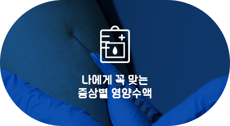 차트 모양 아이콘을 감싼 백그라운드 이미지